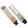 Ruishan sfp optical module Gigabit single mode single fiber 3km SC LC single core fiber module is suitable for Huawei H3C H3C ruijie Ruijie TP 20KM single mode single fiber LC 1 pair