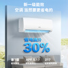 Xinfei air conditioner 1.5 HP, new level of energy efficiency, national subsidy, super power-saving frequency conversion heating and cooling pure copper tube air conditioner, trade-in for new bedroom hanger KFR-35GW/J11BPD11-1