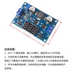 Qidi DC-DC LTC1871 boost power module high power 100W adjustable output 3.5~35V digital display