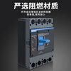 Leakage circuit breaker NXMLE-125S/4300A 125A 100A three-phase four-wire leakage protection 400A 4p