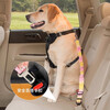 Tanbeiman pet car traction rope safety belt high elasticity car seat fixed car safety traction rope car safety traction rope pink and yellow gradient 1 piece 2.5*60-80cm