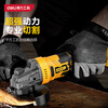 Deli (deli) lithium electric angle grinder genuine rechargeable grinder brushless grinder cutting machine electric polishing hand grinder slotting single battery 20V brushless angle grinder