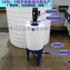 OEMG 1 ton PE barrel plastic mixing barrel with motor 2/3/5 tons water fertilizer agent dosing chemical sewage treatment mixing tank transportation