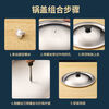 Runhuanian stainless steel pot lid small round lid universal lid universal bowl lid single lid cooking small large pot lid household stainless steel lid outer diameter 19.5 inner diameter 17.7cm