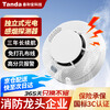 Taihean Tanda smoke alarm commercial 3C certified fire detection alarm home independent smoke detection alarm 3-year battery TX3190B