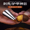 Special clip for peanut peeling, stainless steel nail cover for peeling edamame, protective picker, peanut pliers, nut chestnut GP304 material sheller, 8 pieces, great value