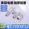 A beautiful copper 4-point extension joint lengthened inner and outer wire direct angle valve faucet extension pipe joint thickening accessories 3.3cm