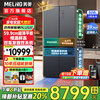 MeiLing dual system 60cm zero-flat embedded line refrigerator of the same style 506/507 liters household cross four-door ultra-thin double frequency conversion color crystal glass door refrigerator BCD-506WP9BDZ constant temperature fresh frozen Shuguangjin