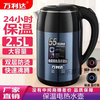 25L insulated electric kettle household large-capacity hot water kettle intelligent thermal kettle heating kettle 1L Wanlida China Red fast boiling water 2 points 5L