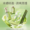Zhuben 4th generation Qinghuan double speed water cleansing oil 150ml