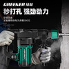 Greenland Electric Hammer Electric Pickaxe Impact Drill Two-in-One Electric Drill Industrial Grade 1180W High Power Concrete Household Wall Drilling