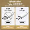 Biaz is suitable for Xiaomi 2 PTZ version standard 2K/outdoor battery new version surveillance camera power extension cable 3 meters long type-c charging cable data cable