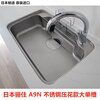 LIXIL (ready in stock) Japanese LIXIL A9N stainless steel embossed kitchen sink original imported kitchen basin LIXIL A9N ordinary sink (excluding faucet) Made in Japan