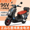 The new product looks up to the 96v mountain climbing king electric car battery car 72v electric motorcycle scooter battery life king enjoy free double disc brake guard naked bike without battery