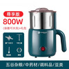 JCZS German quality household grinder grinder ultra-fine grain grinder Chinese medicine powder machine exclusive 800W (washable) + 304 warehouse + gift bag