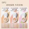 DPU Light Skin-Friendly Concealer 4.2g (Light, moisturizing, long-lasting makeup, no powder sticking) C01 New Year's gift