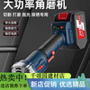 Dongcheng Dongcheng's angle grinder lithium battery brushless cutting machine grinding and polishing machine rechargeable hand grinder wireless grinder 4.0AH One battery and one charge Standard configuration - no saw blade