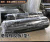 Insulating rubber pad rubber pad shock-absorbing rubber plate wear-resistant anti-slip pad custom-made for high-voltage distribution room 35KV 10mm high quality (width 1.5 meters long about 10 meters)
