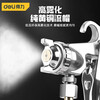 Deli spray gun pneumatic paint spray gun for home car sheet metal coating latex paint special DL-QPQ-W71S