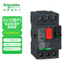 Schneider motor protection switch GV2ME push-button motor protection circuit breaker GV2-ME04C 0.40-0.63A