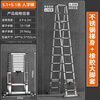 BAFEN telescopic ladder multi-functional herringbone ladder foldable engineering thickening can be lifted and ascending portable stainless steel household straight ladder herringbone ladder 5.1m stainless steel *1