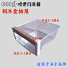 Suitable for Haier refrigerator drawer box BCD-649WADV 628 semi-automatic ice maker drawer freezer 6028 drawer (without silver decorative strip)