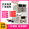 Miqi high power adjustable DC regulated switching power supply 24V48V72V400V500V600V800V1000V DC0-12V 30KW