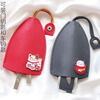 Dingtianliying creative pull-out cute personality female large-capacity car key bag storage Volkswagen Mercedes-Benz universal compact mini lucky cat red