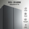 Midea 501 liter French multi-door refrigerator 60cm ultra-thin cross four-door first-class energy-efficiency air-cooled frost-free PT deodorizing and sterilizing household large-capacity refrigerator BCD-501WFPM 60cm ultra-thin|cross-shaped multi-door 501 liter|first-class dual frequency conversion