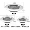 Ji Meng Kitchen Stainless Steel Sink Filter Wash Basin Pool Sink Residue Filter Drainage Floor Drain Net Large (Outer Diameter 11.5cm)