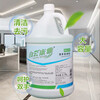 Baiyun Kangya hand sanitizer (green) commercial large barrel moisturizing foam hand sanitizer for hotels, hotels and shopping malls, one bottle of 3.78L.