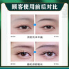 Eyebrow Thick Growth Liquid Medical Grade Imported Thick Eyebrow Hair Growth Liquid Mascara Repair Liquid Nourishing Liquid 1 Box 100ml Special Nutrient Liquid