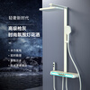 Guyuan Shower Set Supercharged Digital Display Ambient Light Piano Button Large Shelf Self-Cleaning Shower Complete Set Milky White (724)
