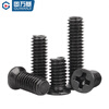 Guwanji iron black small countersunk head thin head screw FM small flat head machine wire cross screw bolt accessories 2M2.5M3M4 M2x3 head 3.0 (500 pieces)