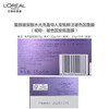 L'Oreal Bose In ampoule mask 10 pieces (trial size) moisturizing and repairing skin care products New Year's gift for girlfriend