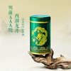 Gong brand 2025 new tea launched Authentic Mingqian AAA special grade West Lake Longjing tea 50g canned green tea