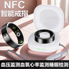 Huawei machine suitable smart ring ceramic heart rate blood pressure blood oxygen health detection sports waterproof sleep monitoring nf 9# obsidian black top with charging compartment NFC