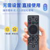 Accoona is suitable for TCL Thunderbird TV voice remote control universal RC902N FCB1 RC806CFCR2 RC801 RC10P JCB1 RC802D Crane 6pro Peng 7pro RC802A voice original model