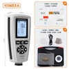 Yuwen Yuwen industrial grade coating thickness gauge paint film meter iron and aluminum dual-purpose galvanized automobile paint surface detector anti-corrosion layer EC770 pure Chinese version 2000um