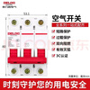 Delixi Electric air switch 3P 63A DZ47S small household miniature circuit breaker air switch without leakage protection main switch