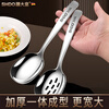 Shandahuang (SHDO) German 316L stainless steel serving spoon, public large spoon, household large male spoon, long handle large spoon, colander, serving spoon, Essen 316L serving spoon + meal sharing colander