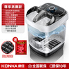 Konka birthday gift foot bath bucket heated constant temperature foot bath fully automatic massage bucket foot bath electric household deep foot bath bucket for the elderly parents upgraded steam fumigation model water and electricity separation + technology bionic massage