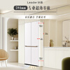 Leader Haier Refrigerator produces Mulan 501L cross-door household mother and baby refrigerator 594MM ultra-thin zero embedded sterilization LTD-526WL1U1 trade-in national subsidy 15%