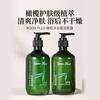 Room Plus Lompas Olive Shampoo Shower Gel Refreshing and Long-lasting Fragrance Female Hotel Same Style Official Authentic Washing and Care Set Olive Shampoo