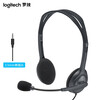 Logitech H111 Stereo Headset with Microphone Computer Laptop Office Headset Black Single Pack