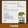 NATURE S ANSWER SINCE 1972 New Ansi men's capsules 60 capsules * 3 bottles maca testosterone arginine male power