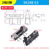 Toggle switch single row in-line patch horizontal small and micro power supply sliding gear fluctuation band 2/3 gear 3/4 feet SK28B G3 3 gear 8 feet (10 pieces)