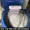 Concrete water-based oily release agent aluminum mold wood mold steel mold plastic formwork film construction site efficient release oil efficient oily release agent 5KG