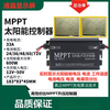 MPPT solar boost controller 24V36V48V60V72V600W lead-acid lithium battery electric vehicle charging 24V36V48V60V72V300W boost controller liquid