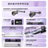 Edifier Halo SoundBar desktop audio speaker home desktop computer game audio long wired speaker Bluetooth 5.4RGB light effect high fidelity phantom purple